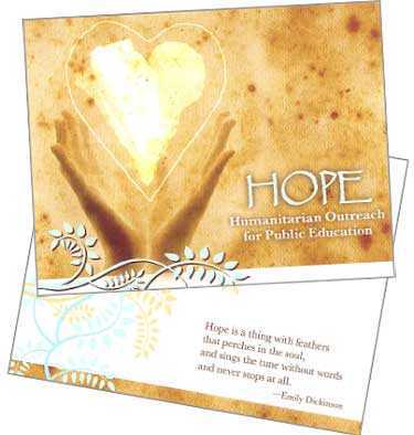 HOPE Fund